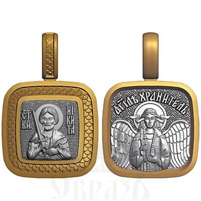 нательная икона св. великомученик никита гофтский, серебро 925 проба с золочением (арт. 08.079)
