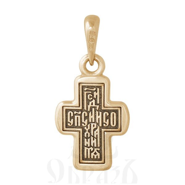 крест «крестильный крест «спаси и сохрани», золото 585 проба желтое (арт. 201.615)
