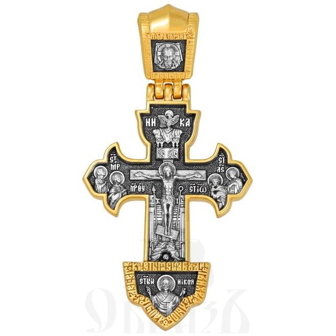 крест «распятие. св. николай чудотворец. ангел хранитель», серебро 925 проба с золочением (арт. 101.836-п)